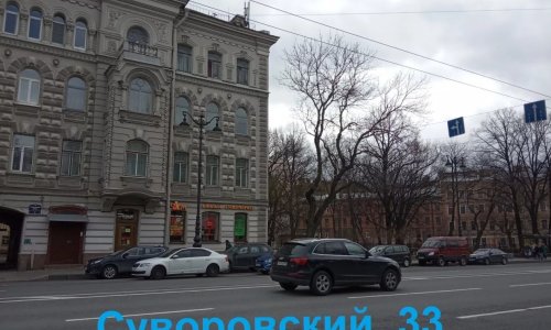 Пансионат «Полет мечты» Суворовский