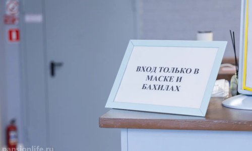 Пансионат «Счастье» Финляндский Округ - 19