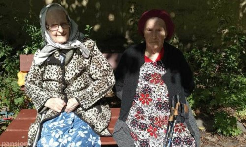 Пансионат «Семейная реликвия»