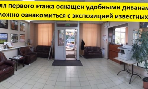 Дом-интернат ветеранов войны и труда №2 - 5