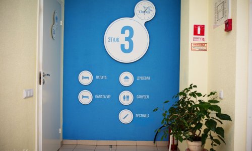 Пансионат «Городской» сети Опека