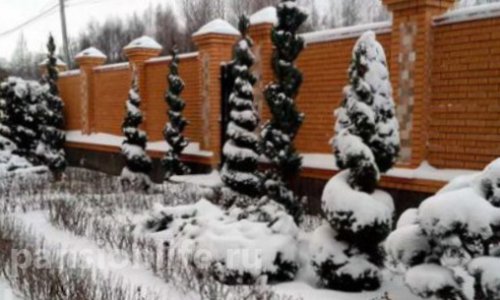 Пансионат «Калининский» цены