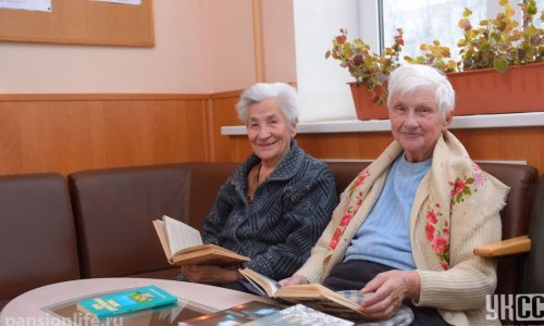 Пансионат Мичуринский УКСС - 6