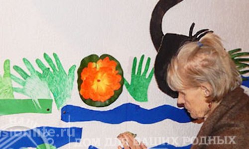 Пансионат «Наш Дом» в Красном селе