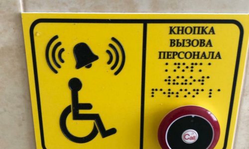 Пансионат Невская Дубровка - 7